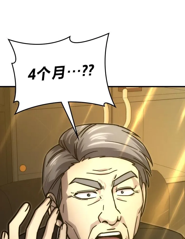 60.第一次更新段位136