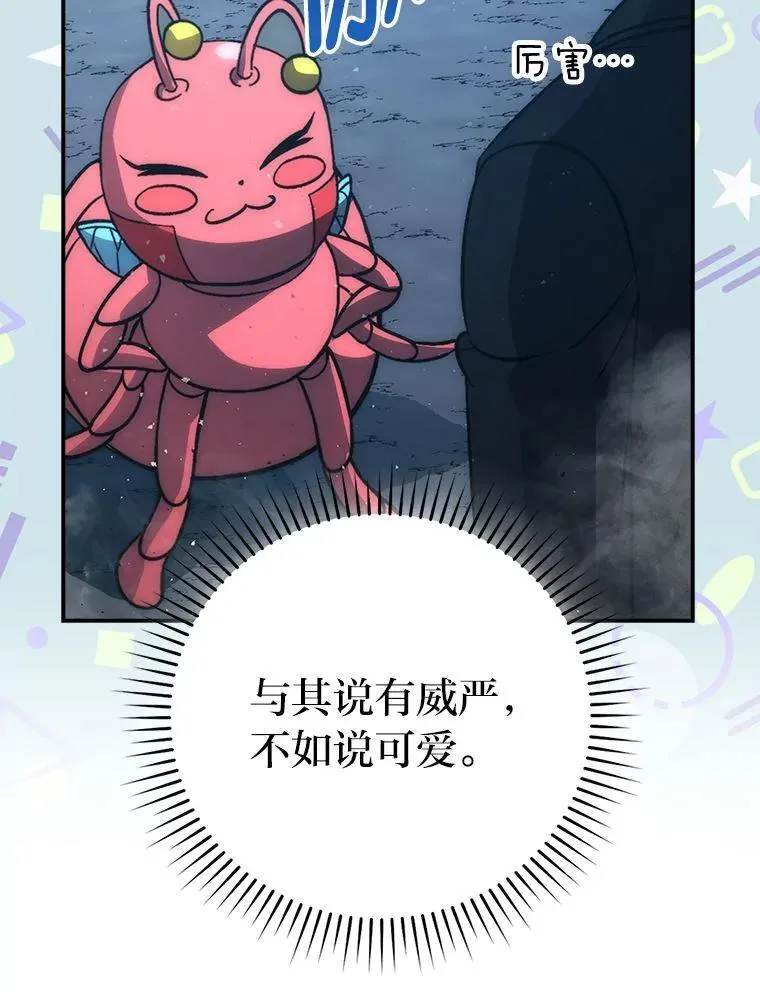 76.是奖还是雷93