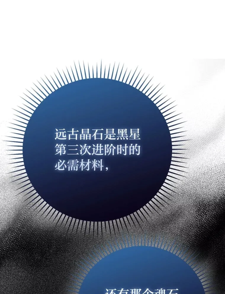 59.远古神兽的力量99
