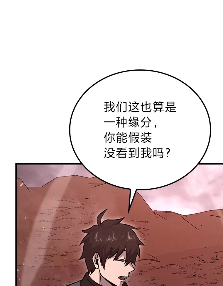 48.太正直也不太好24