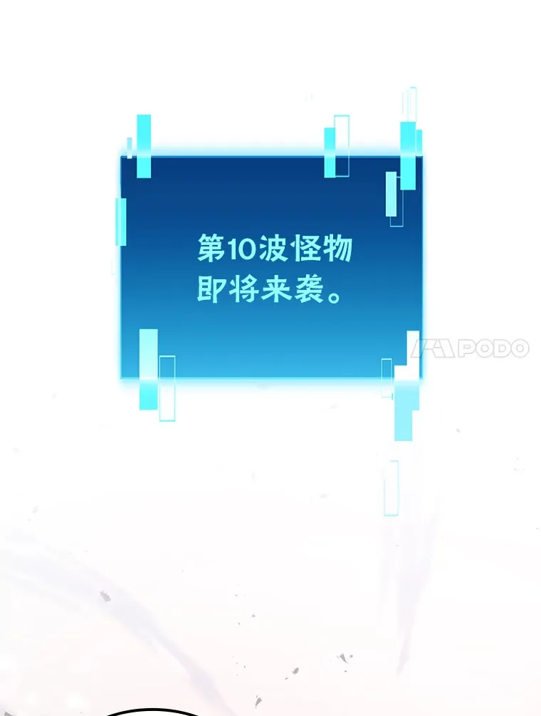 49.虫洞在嘎嘎燃烧84