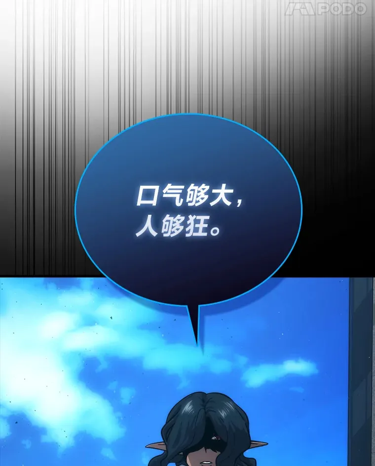 53.一人斗旷野之狼141