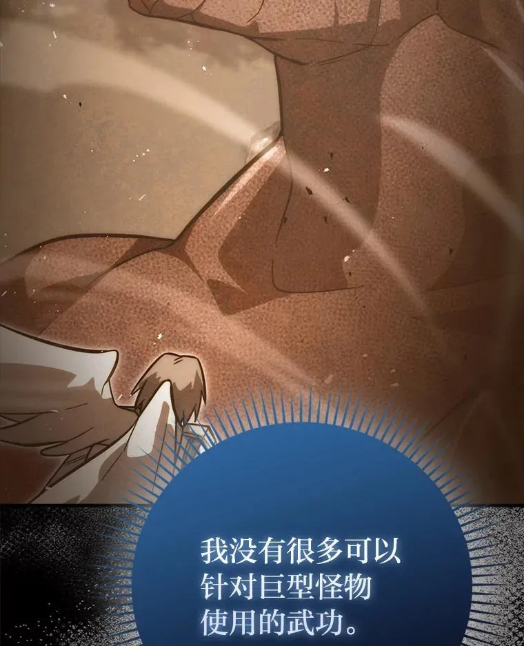 60.第一次更新段位29