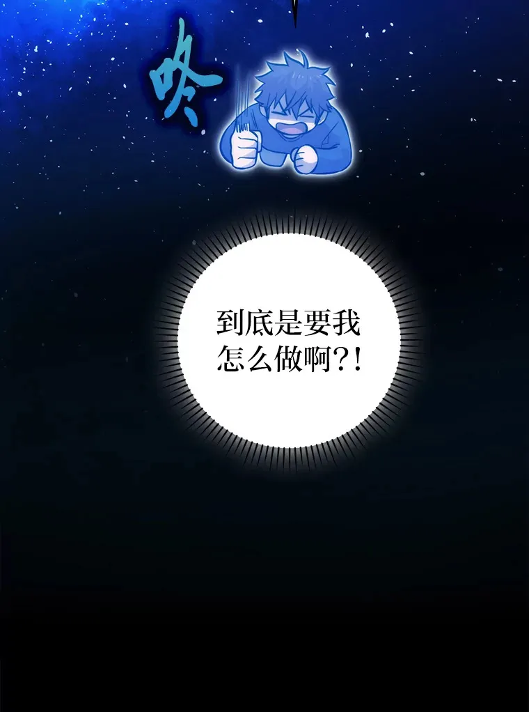 45.憎恶战士来两位127
