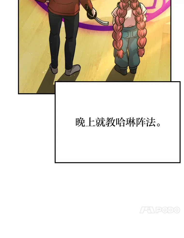 41.风头正盛新猎人50
