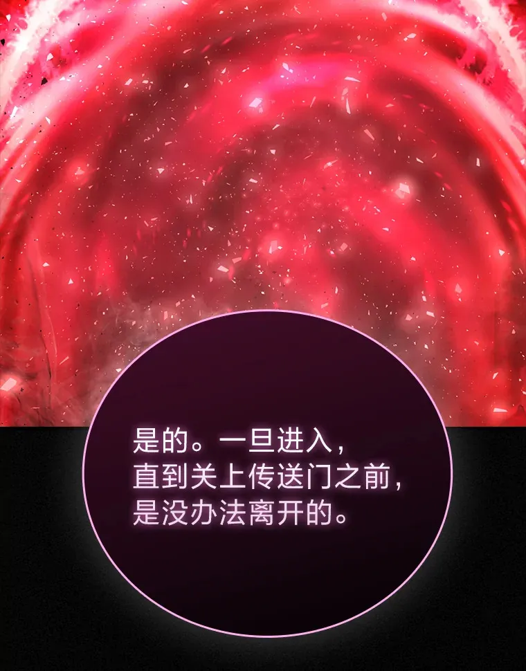 55.解锁隐藏的关卡114