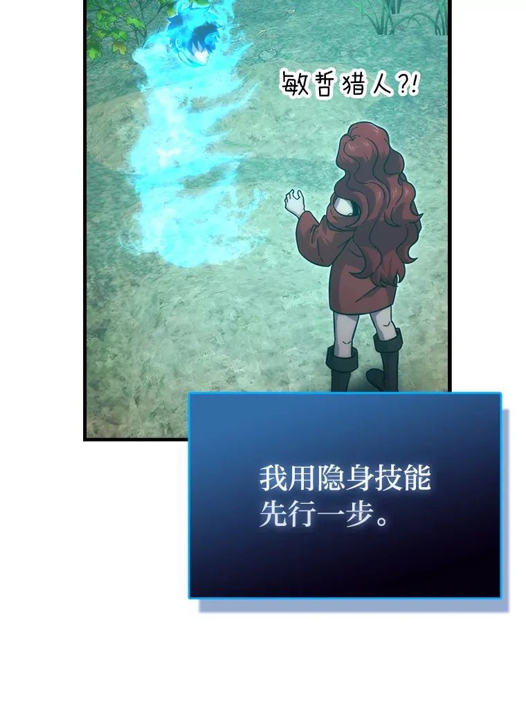 57.英灵战士帮大忙8