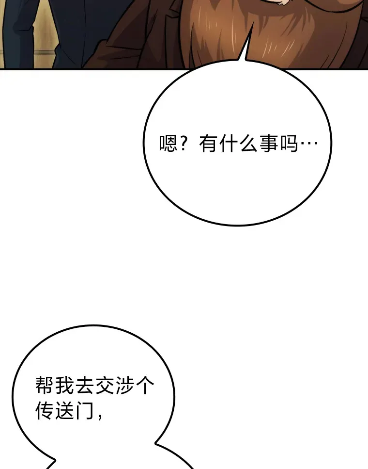 39.拍卖会巧遇宿敌123
