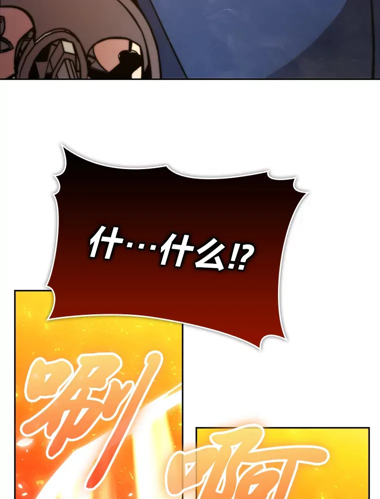32.成功召唤芬里尔77