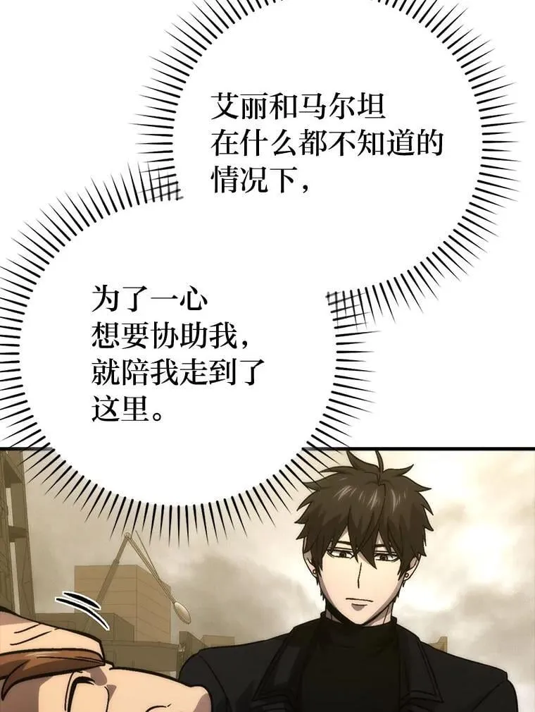 68.进入失落之地111