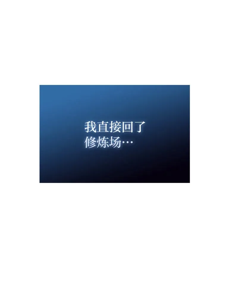 59.远古神兽的力量122