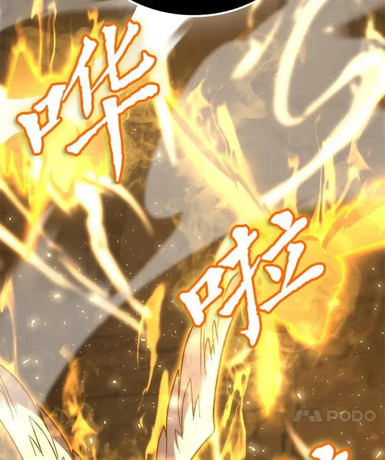 77.蚁后的藏宝室129