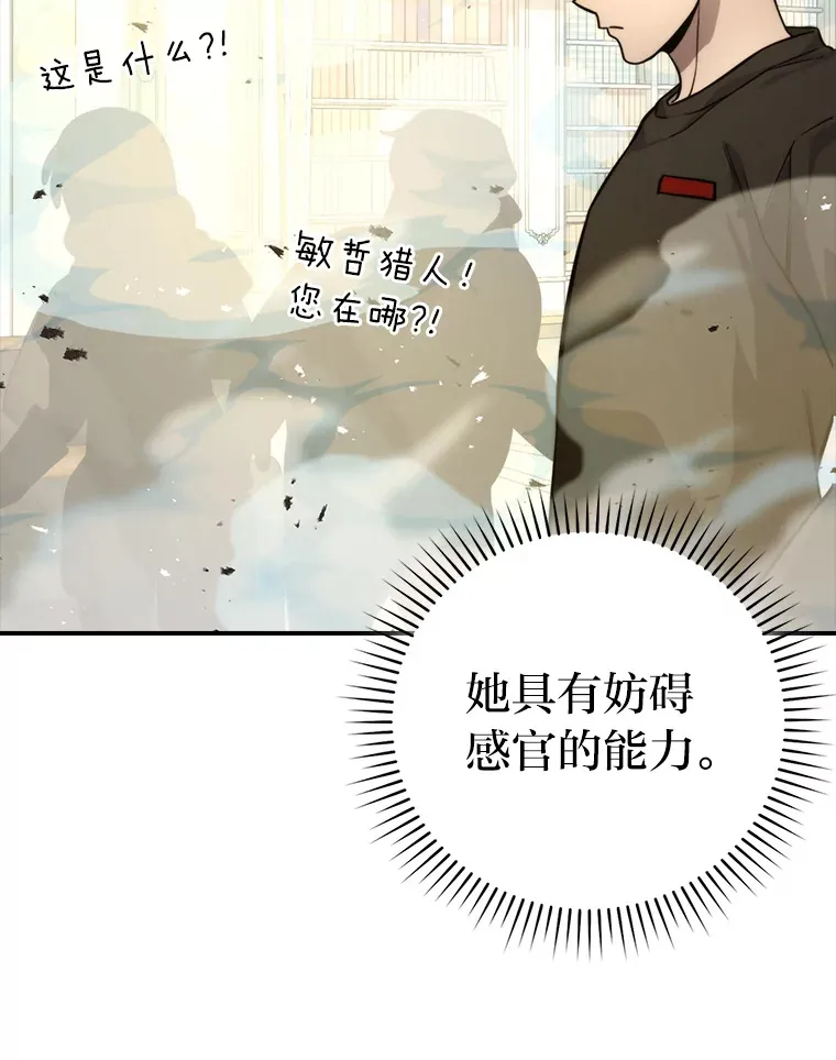 36.求知旺盛的地精108