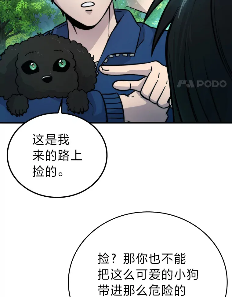 35.短暂的闲暇时光64