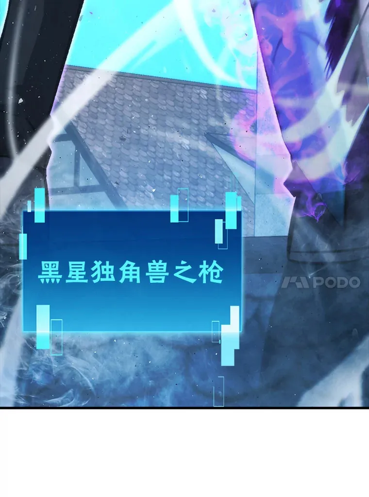 54.旷野之狼一锅端58