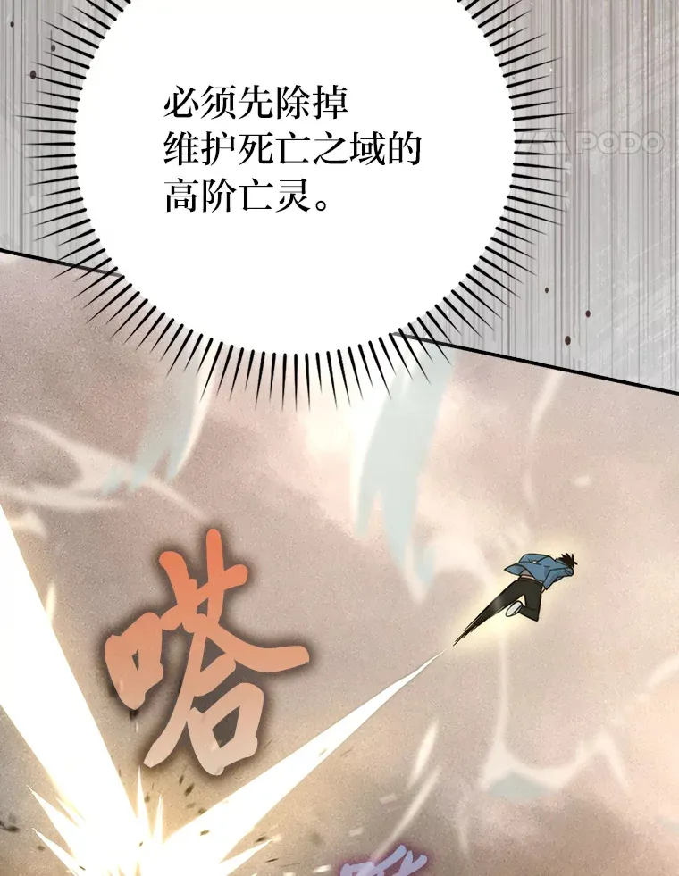 43.死亡之城门洞开114