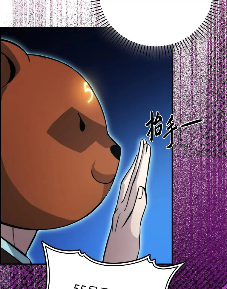 38.蒙面竞拍大手笔113