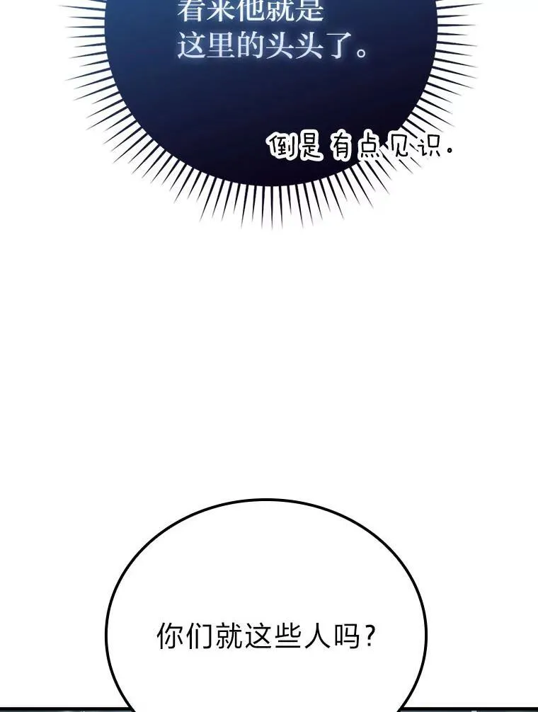 63.抢夺计划开始71