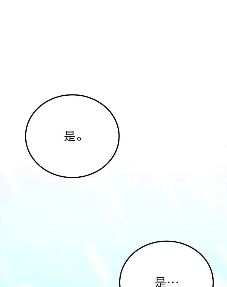 63.抢夺计划开始0