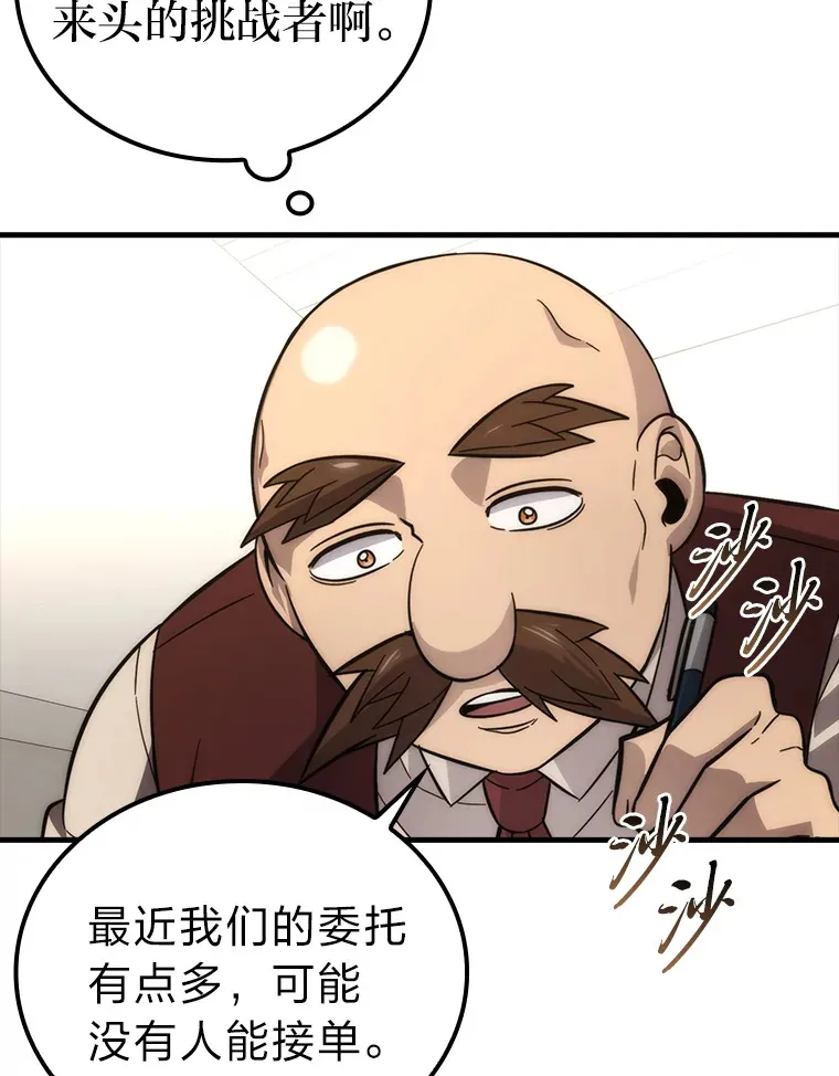 52.相见即是种缘分90