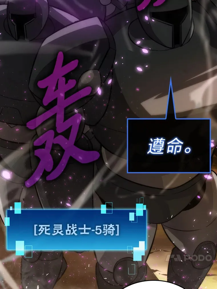 43.死亡之城门洞开110