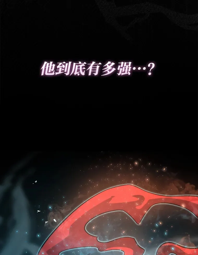 56.林中巨兽来登场55