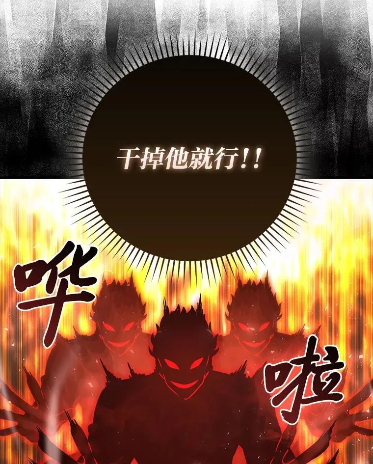 65.天使VS恶魔96