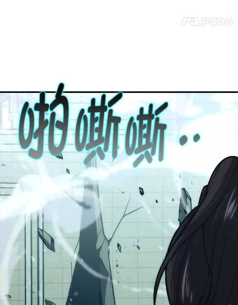 72.脱胎换骨破极限161