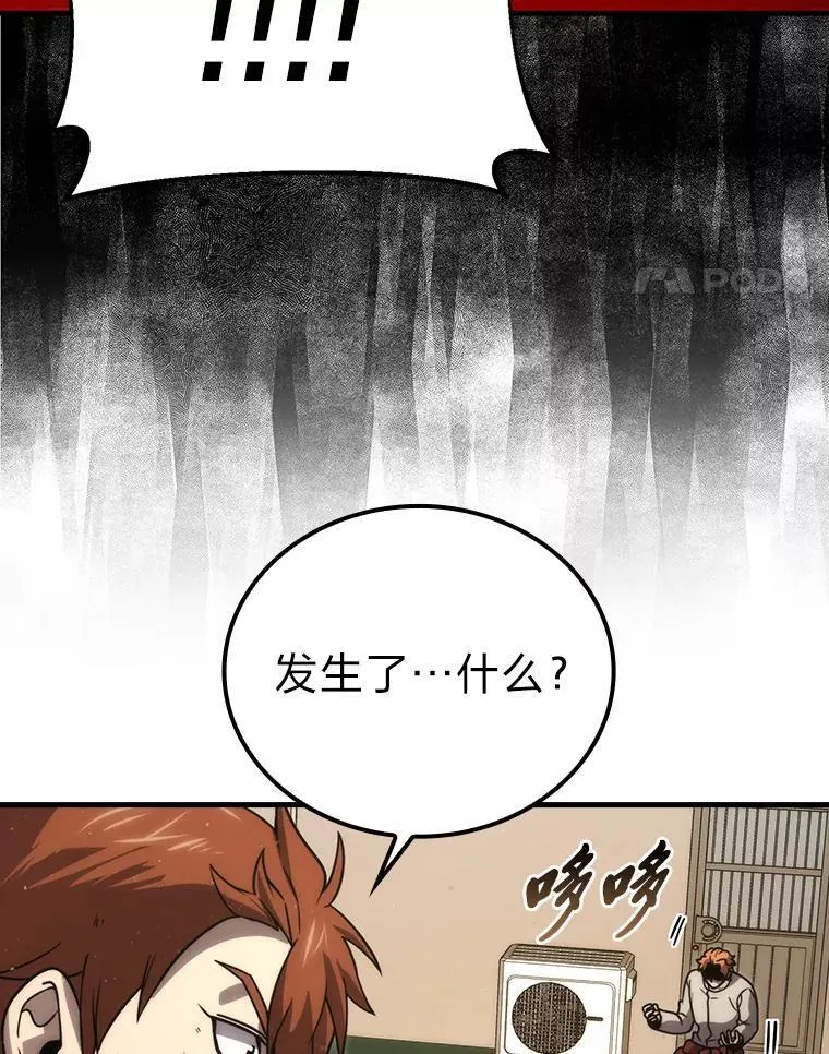 65.天使VS恶魔112