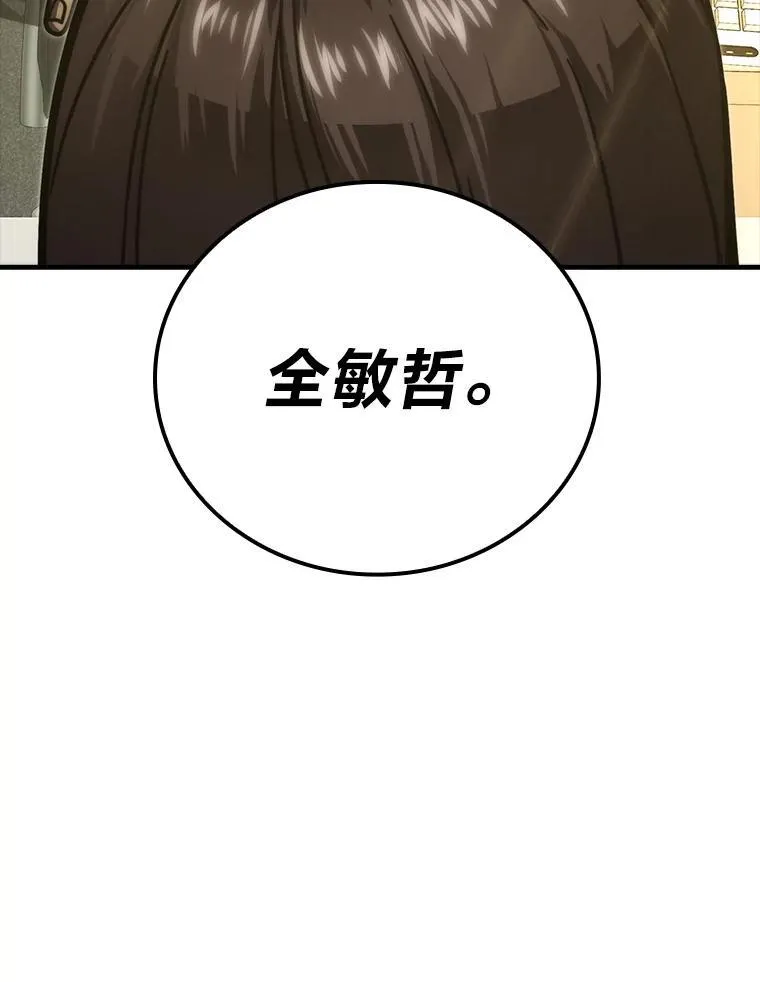 60.第一次更新段位144