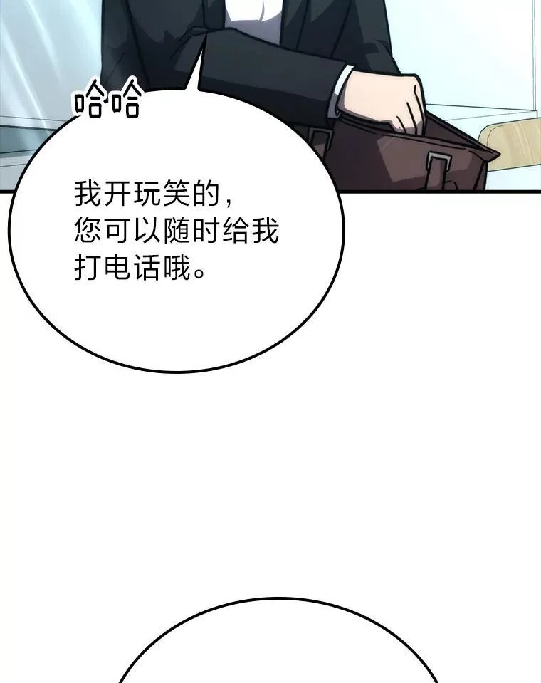 60.第一次更新段位62