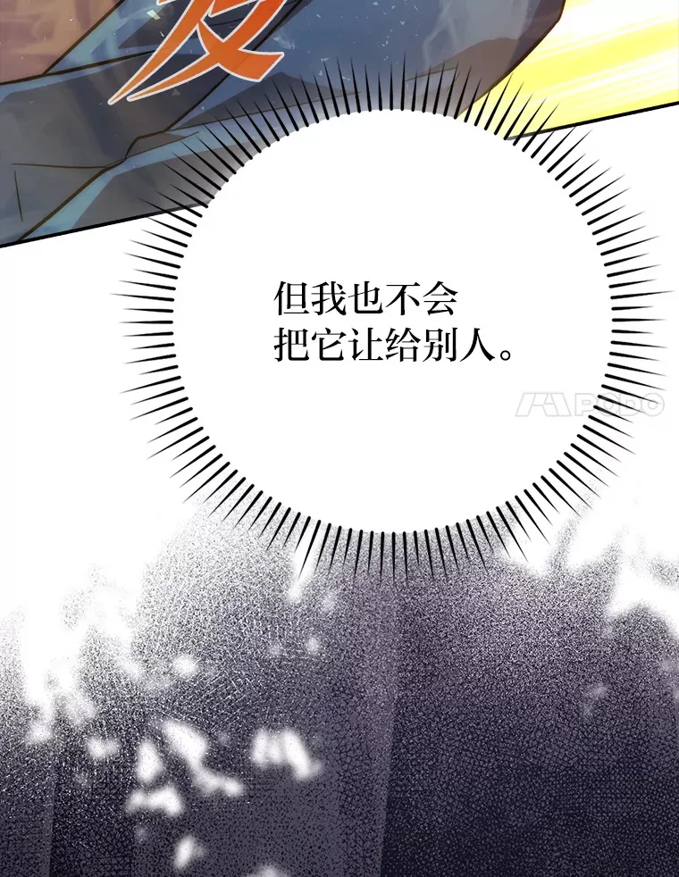 44.亡灵军众为吾起138