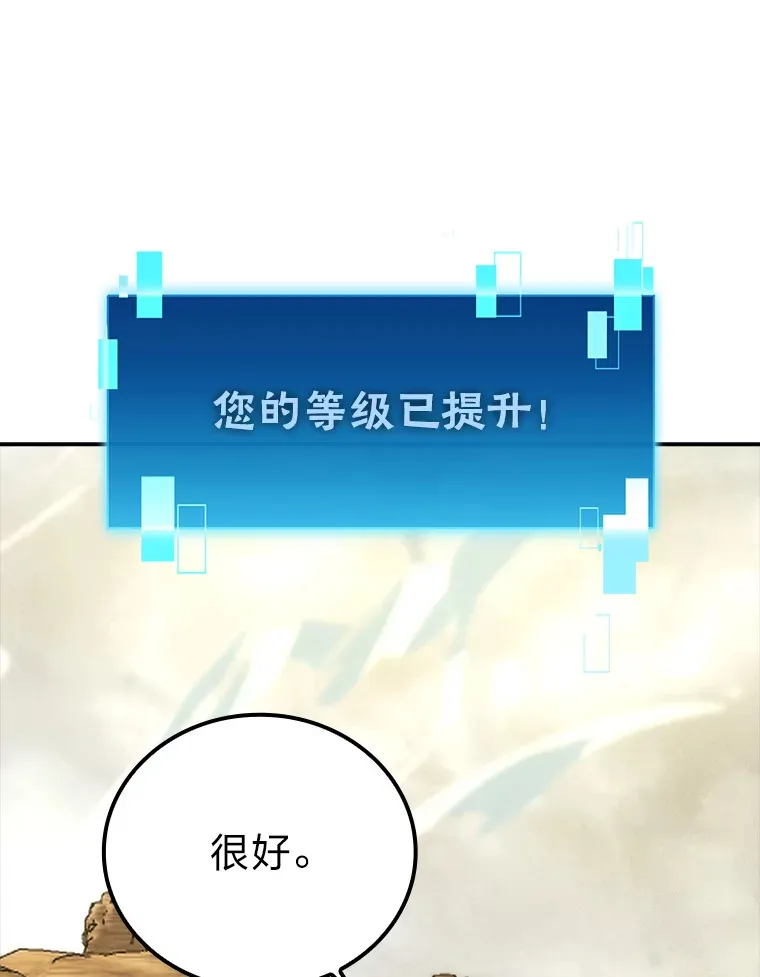 44.亡灵军众为吾起110