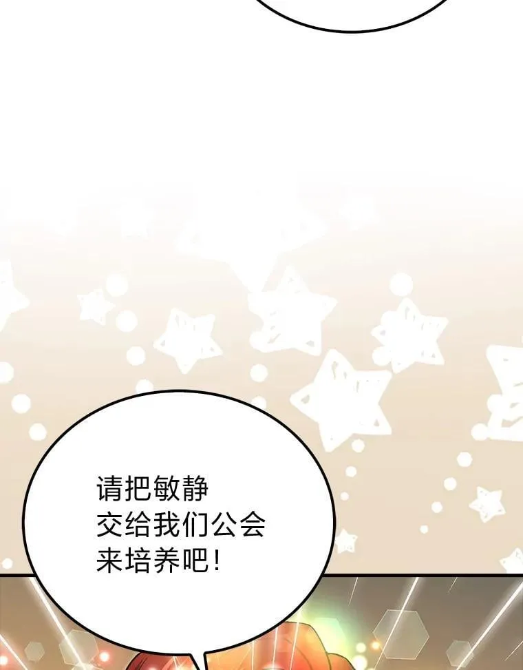 73.兄妹对战15