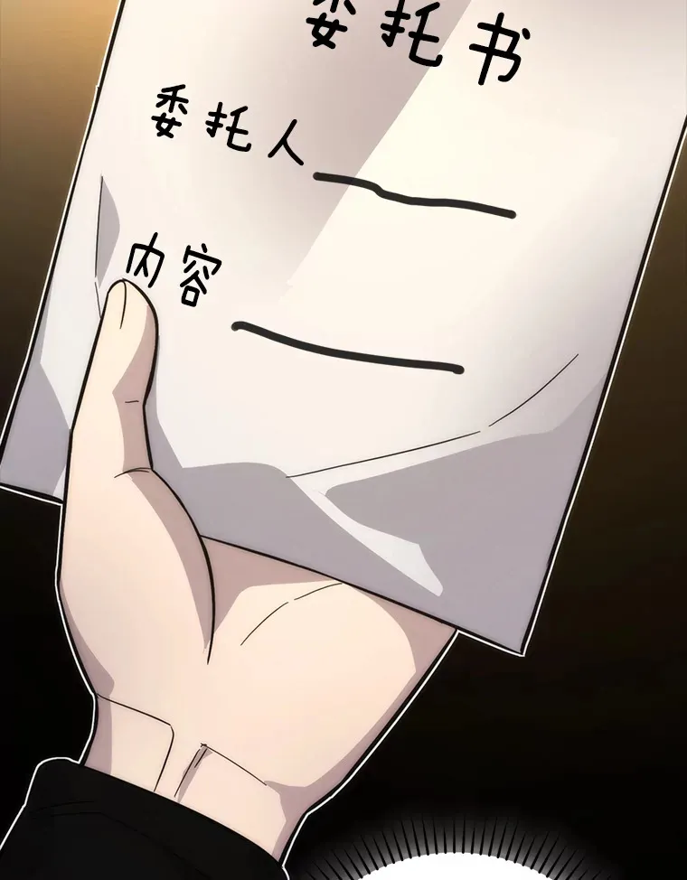 52.相见即是种缘分93
