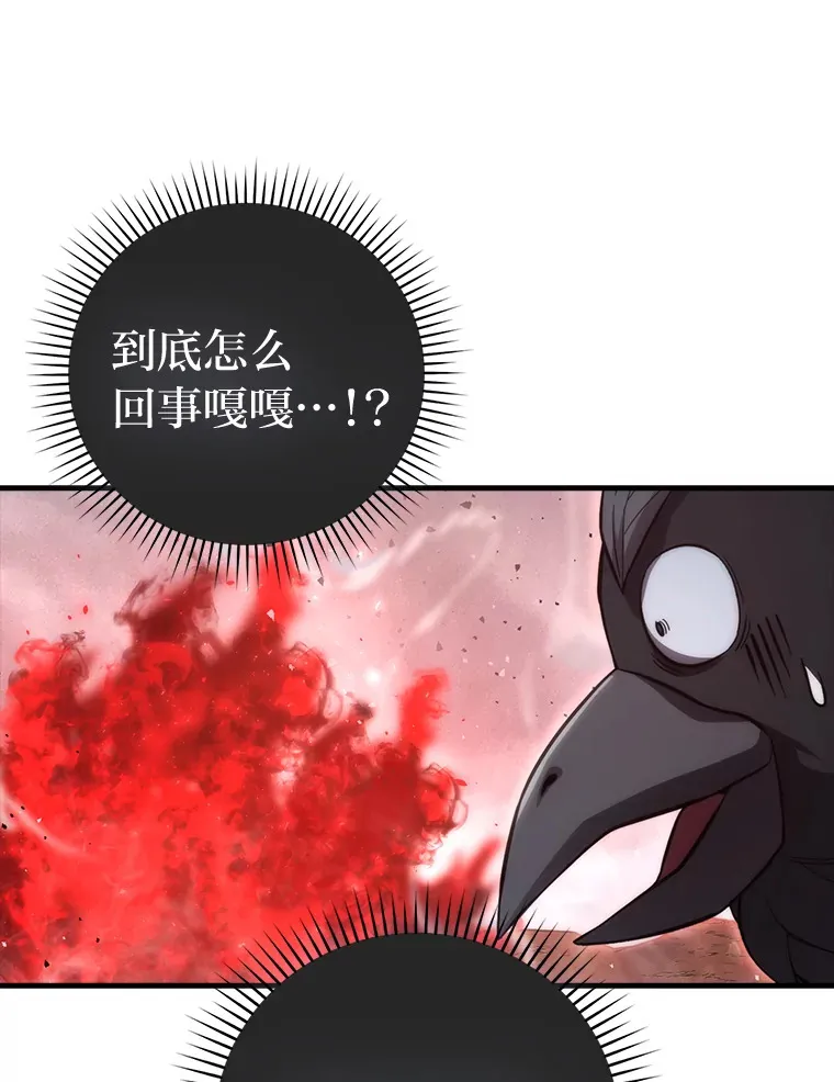 49.虫洞在嘎嘎燃烧72