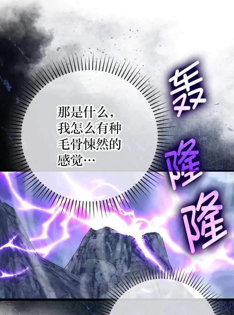 70.再战恶魔14