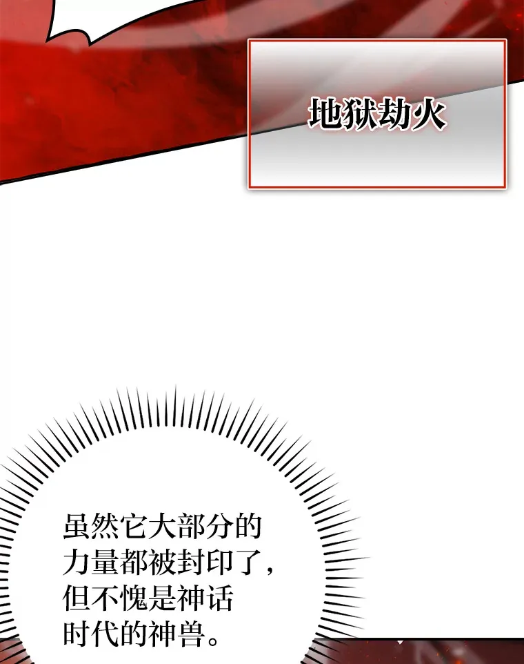 33.力量悬殊斗饿狼62