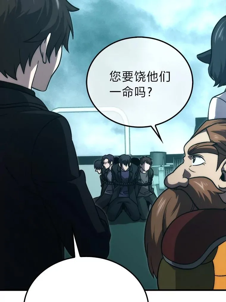 69.发现黑蛇会122