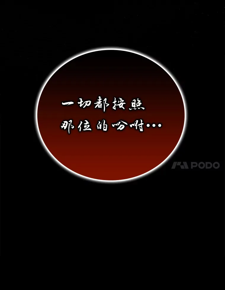 31.敲诈大耳怪一笔134