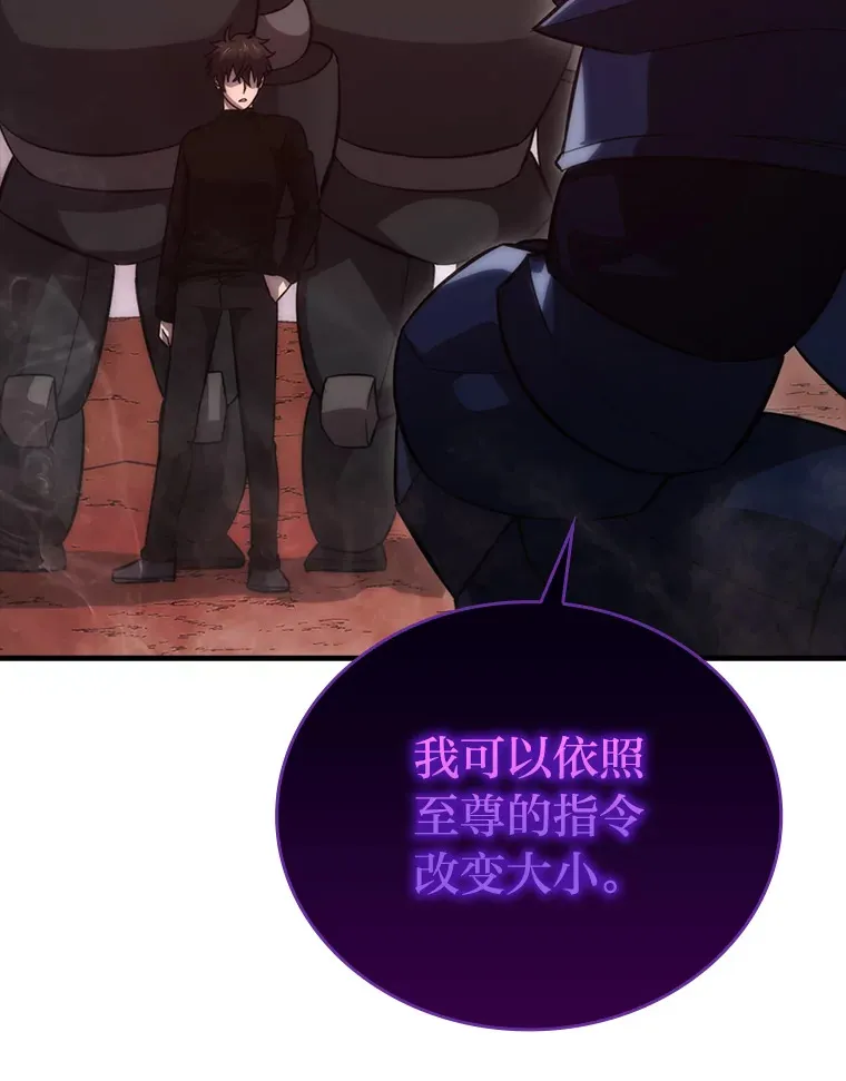 50.霜巨人不灭咒现85