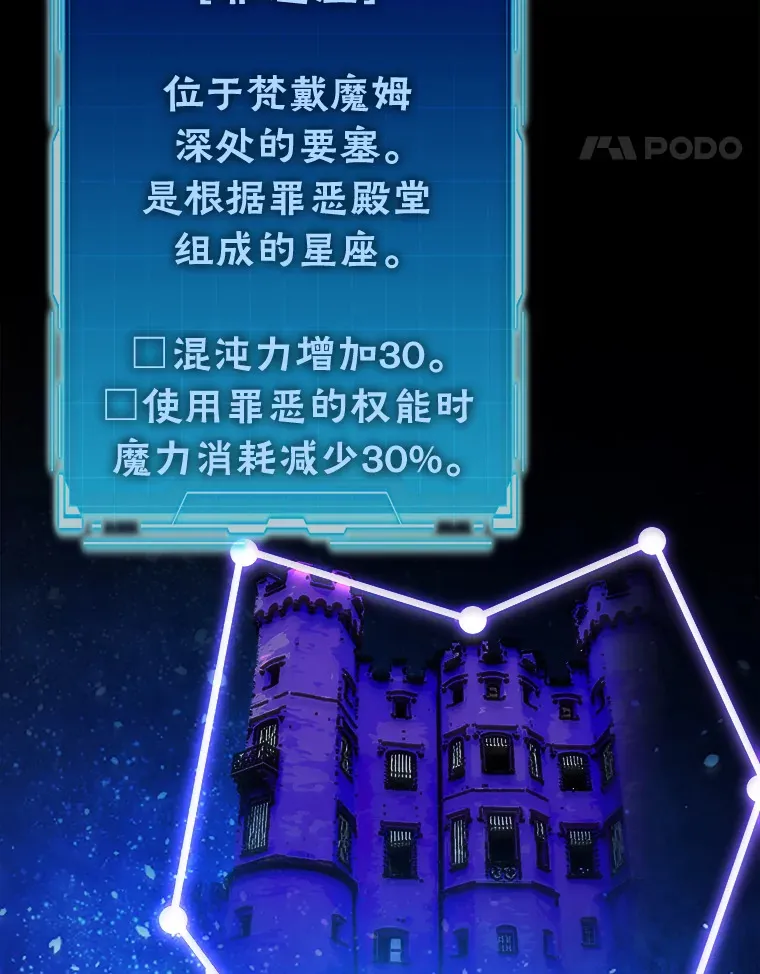 45.憎恶战士来两位113