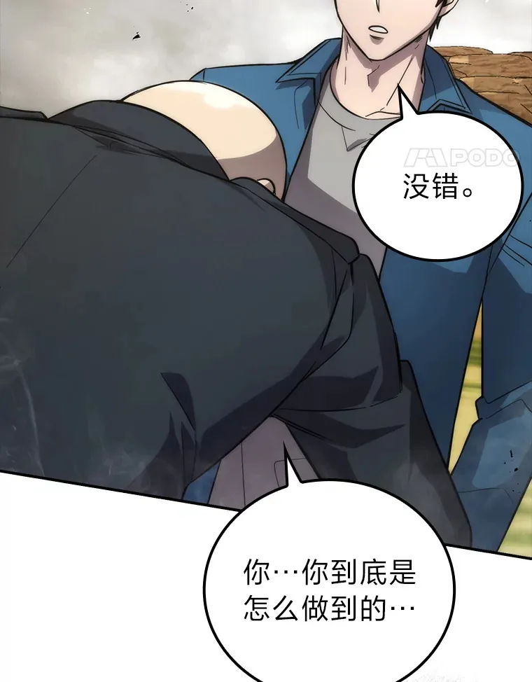 44.亡灵军众为吾起76