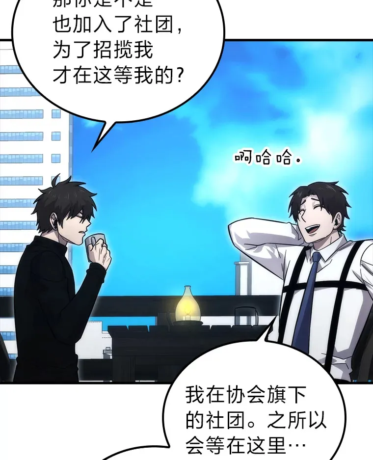 52.相见即是种缘分42