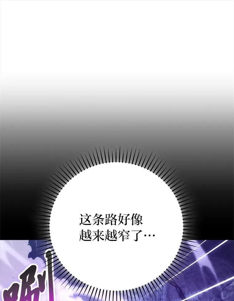 75.试炼之塔第六层34