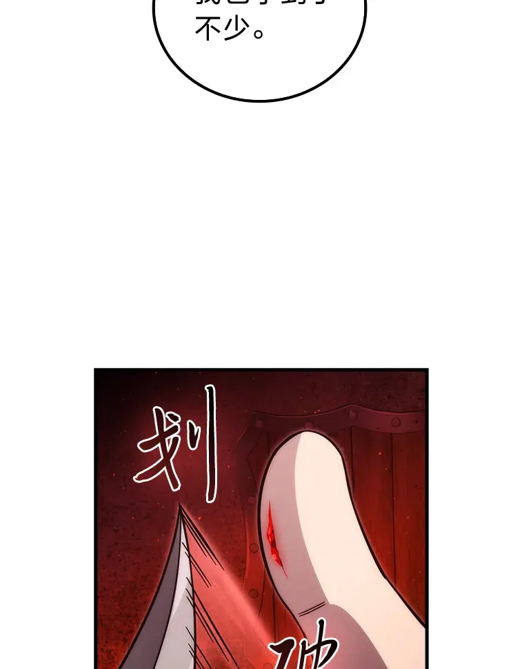 54.旷野之狼一锅端104