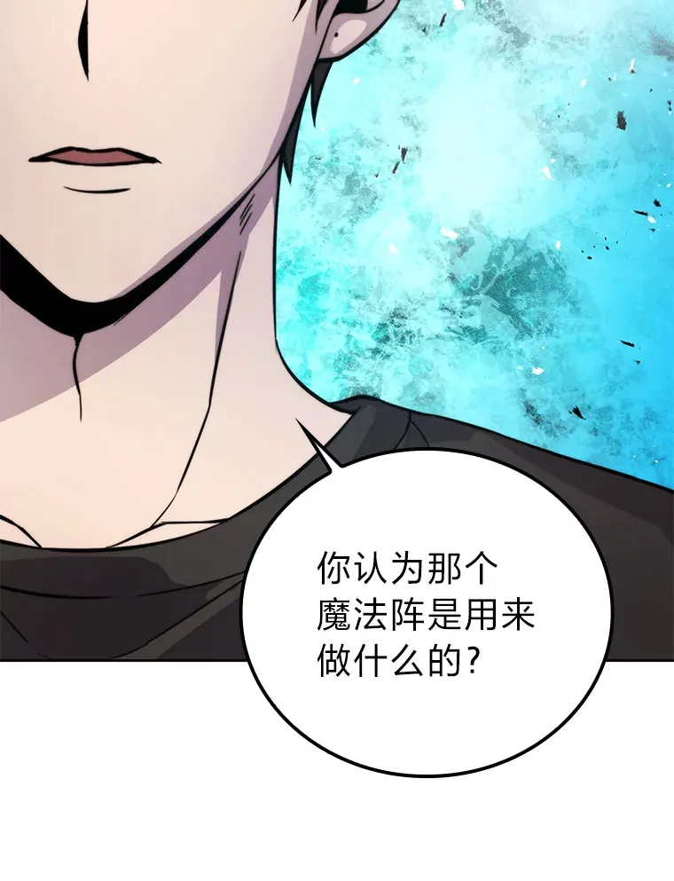36.求知旺盛的地精82