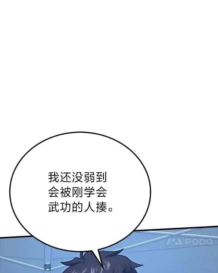 74.训练妹妹72