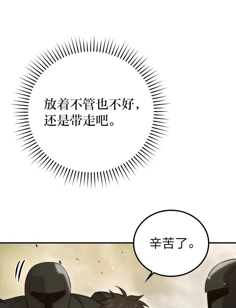 45.憎恶战士来两位49