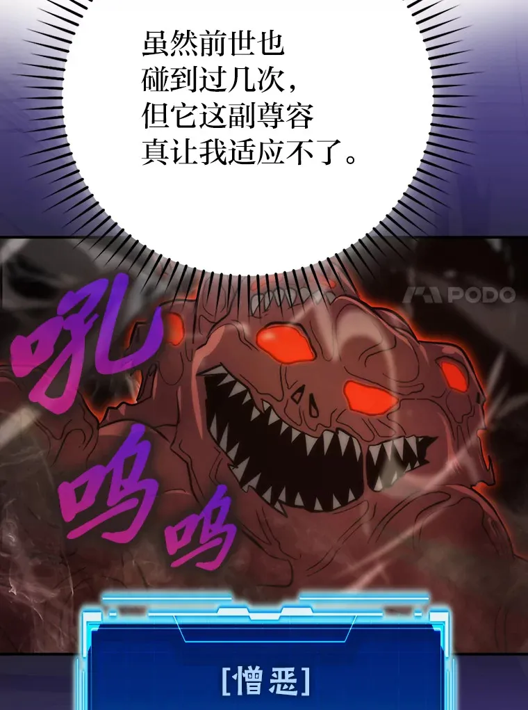 44.亡灵军众为吾起125